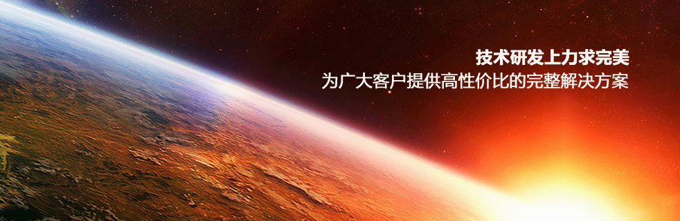 蜂房三大优势之技术优势